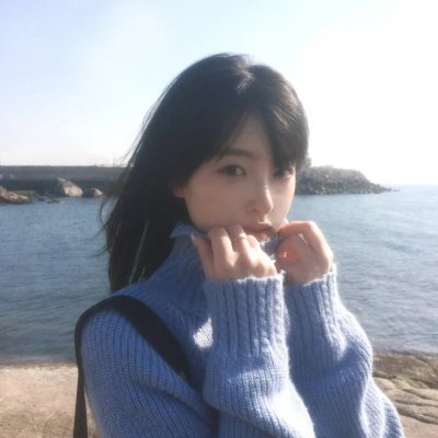艾拉
